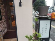 HORI COFFEE 本店