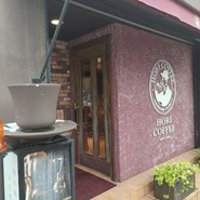 HORI COFFEE 本店