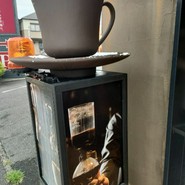 HORI COFFEE 本店