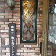 HORI COFFEE 本店