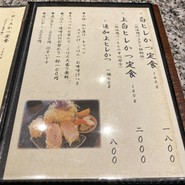 とんかつ 大希 蒲田