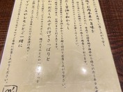 とんかつ 大希 蒲田