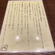 とんかつ 大希 蒲田