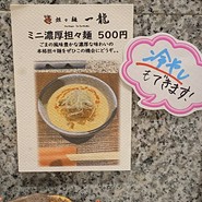 とんかつ 大希 蒲田