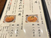 とんかつ 大希 蒲田