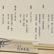 こちらはコースメニューです！