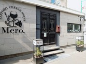 Sapporo Cheese House Mero.