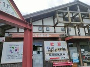 あぶらや