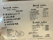 メニュー