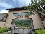 道の駅 白川郷