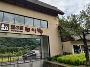 道の駅 白川郷