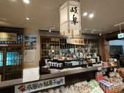 道の駅 白川郷