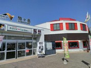 駒ヶ岳サービスエリア（上り） フードコート