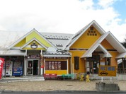 道の駅　区界高原 ファーストフードコーナー