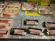 とれとれ市場