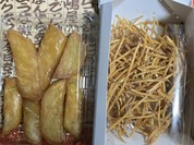嶋屋 本店