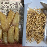 嶋屋 本店
