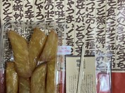 嶋屋 本店
