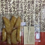 嶋屋 本店