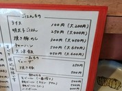 KAZU