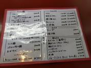 KAZU