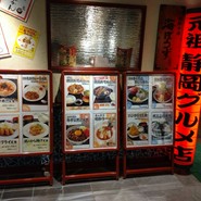 居酒屋　海ぼうず本店