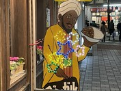 ベンガル