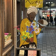 ベンガル