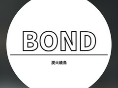 炭火焼き鳥BOND（ボンド）