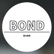 炭火焼き鳥BOND（ボンド）