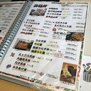 まるさん屋