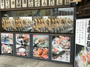 まるさん屋
