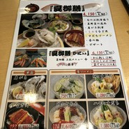 まるさん屋