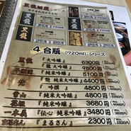 まるさん屋