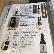 まるさん屋
