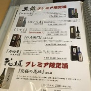 まるさん屋