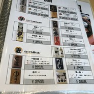 まるさん屋