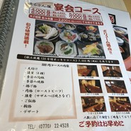 まるさん屋