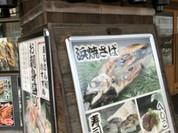 まるさん屋