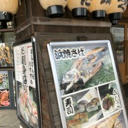 まるさん屋