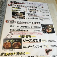 まるさん屋