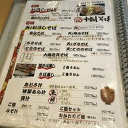 まるさん屋