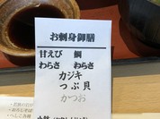 まるさん屋