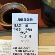 まるさん屋