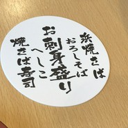 コースター