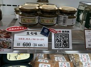 まるさん屋