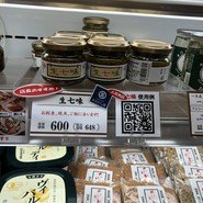 まるさん屋