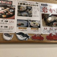 まるさん屋
