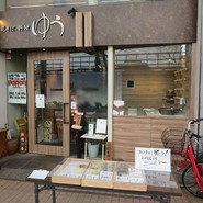 花そば・料理 ゆう