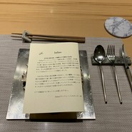 Infino（アンフィーノ）